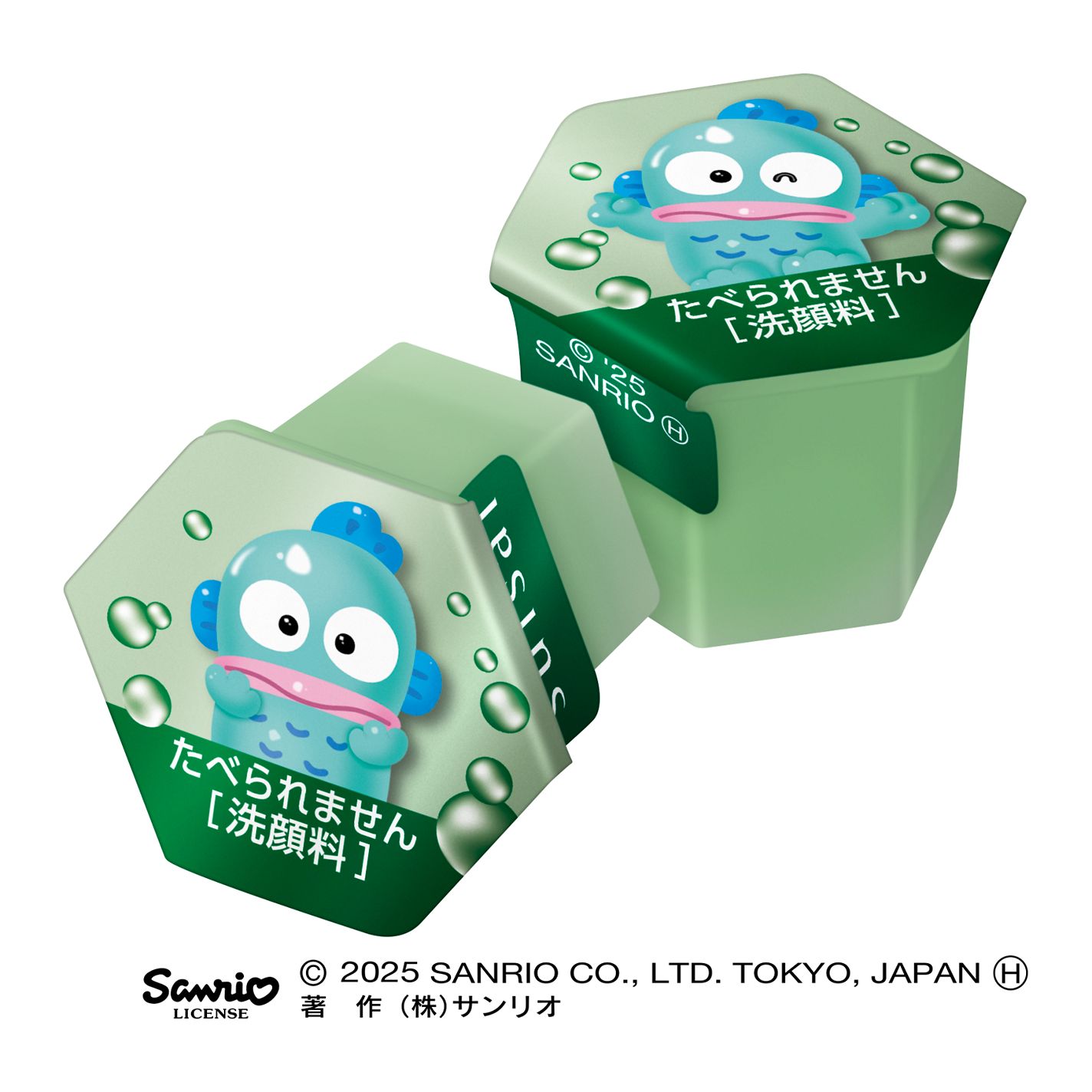 スイサイ ビューティクリア グリーン パウダーウォッシュ SA ハンギョドンデザイン(限定)