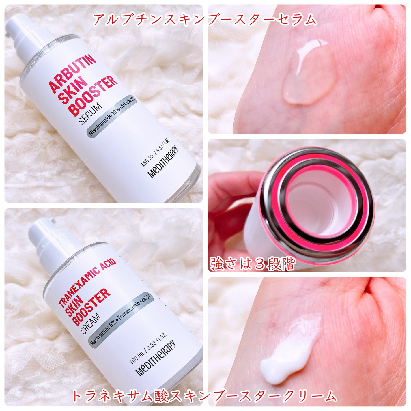 みあ◡̈ フォロバ100 on LIPS 「#PR毎日3分ポテンツァとして出たメディテラピーの新作❤️⋆⸜..」(4枚目)