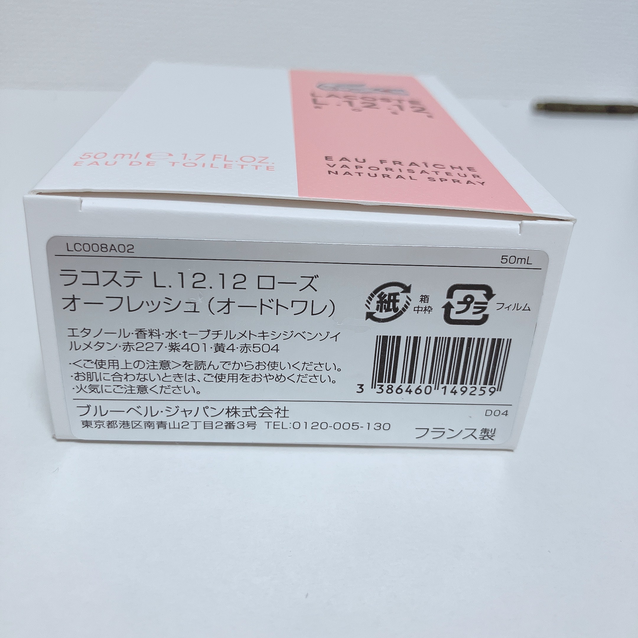 を使ったクチコミ（3枚目）