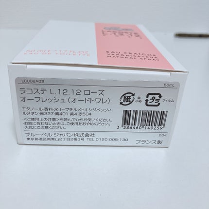 を使ったクチコミ(3枚目)