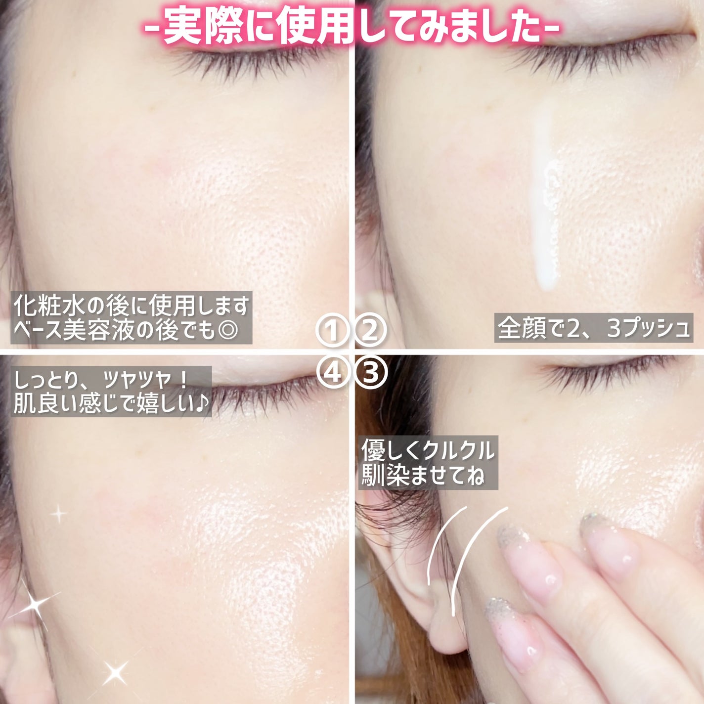 リードルS PDRN+ セラム/VT/美容液を使ったクチコミ(5枚目)