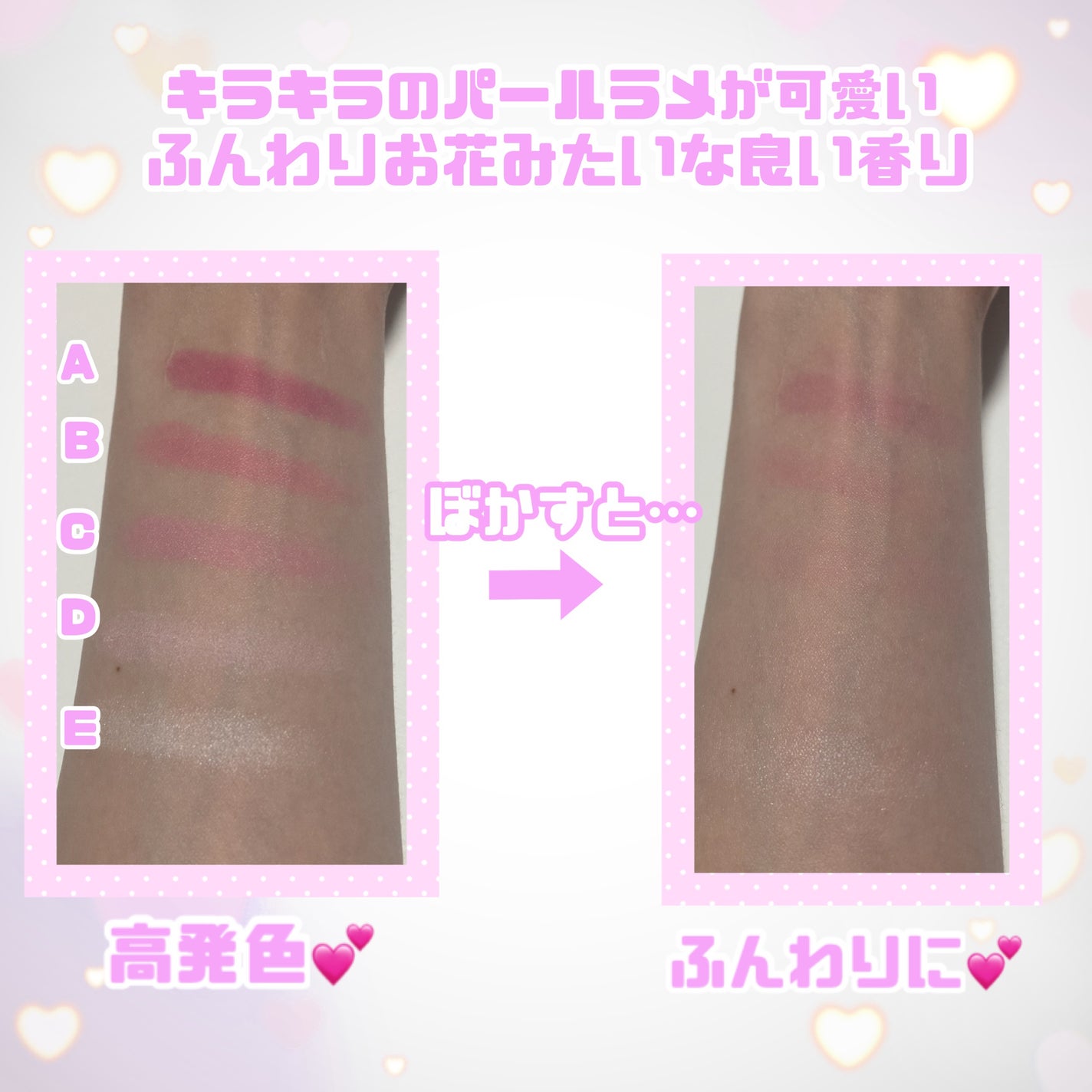 ジルスチュアート ブルーム ミックスブラッシュ コンパクト/JILL STUART/パウダーチークを使ったクチコミ(3枚目)