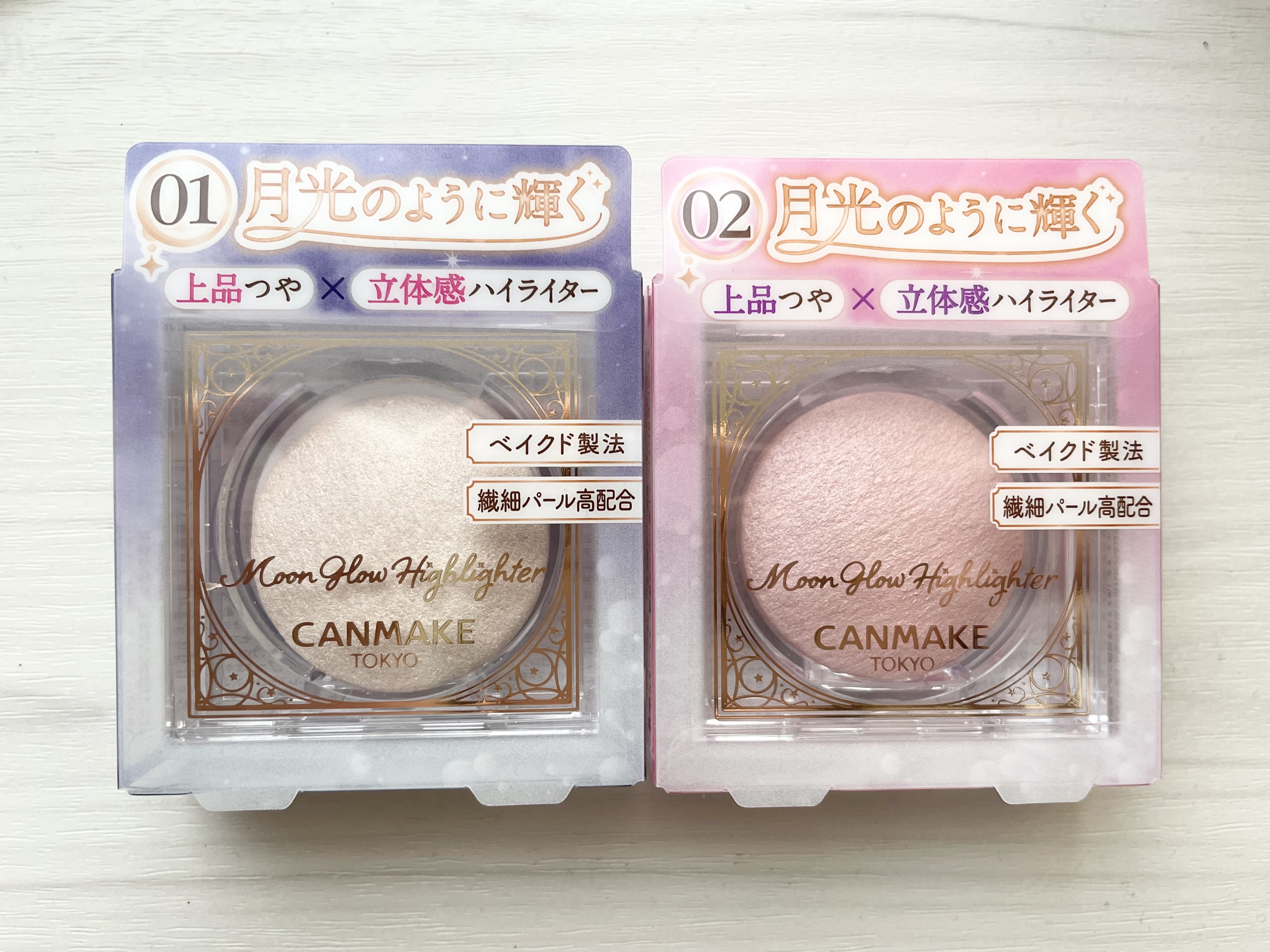 ムーングロウハイライター/キャンメイク/ハイライトを使ったクチコミ（1枚目）