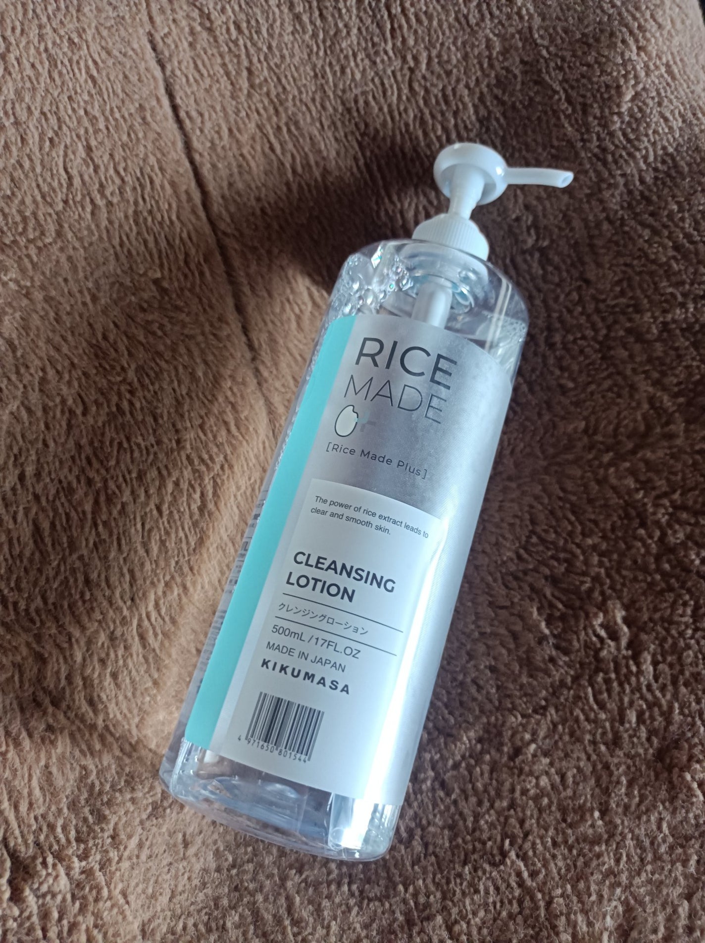 ゆきマ on LIPS 「菊正宗のクレンジングローションいきなり無性にクレンジングローシ..」(1枚目)