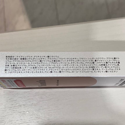 VA リンクル アイセラム/Yunth/アイケア・アイクリームを使ったクチコミ(3枚目)