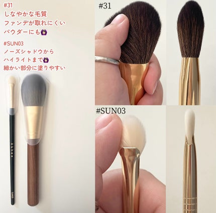 BY MAENG #31 Shading Brush/SOOA DOR/メイクアップキットを使ったクチコミ(2枚目)