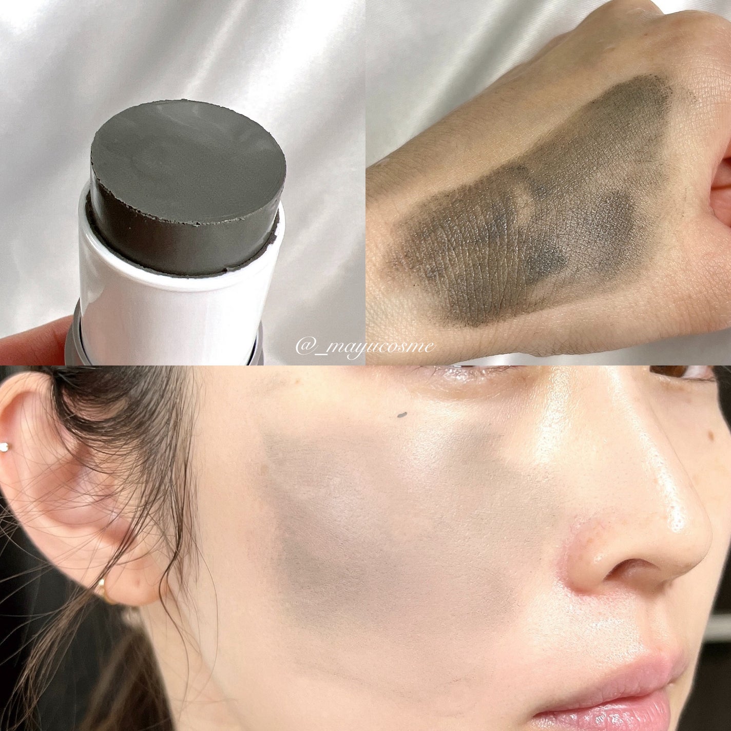 リリーフマッドスティックマスク/BRMUD/洗い流すパック・マスクを使ったクチコミ(2枚目)