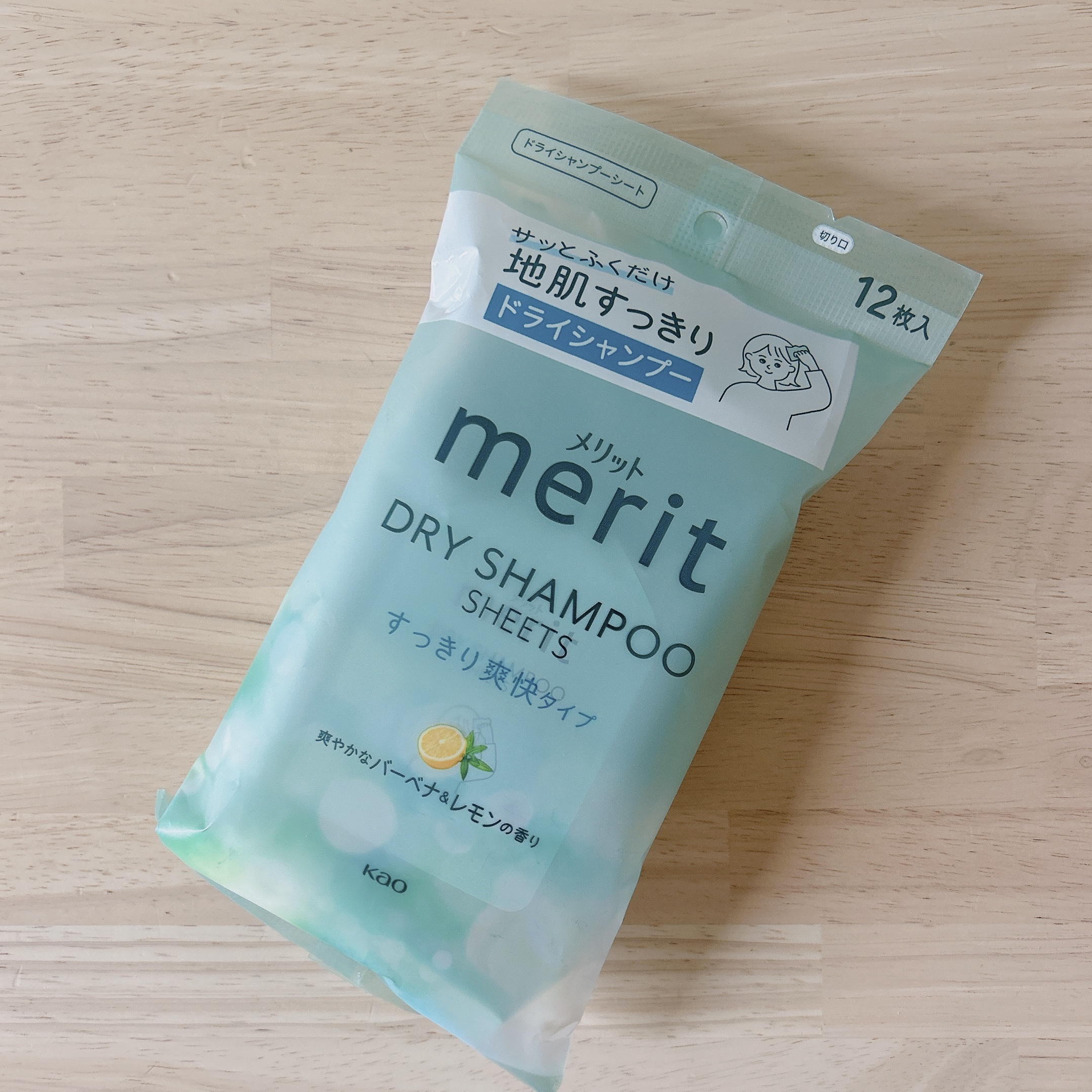 メリット ドライシャンプーシート すっきり爽快タイプ/メリット/ドライシャンプーを使ったクチコミ（1枚目）