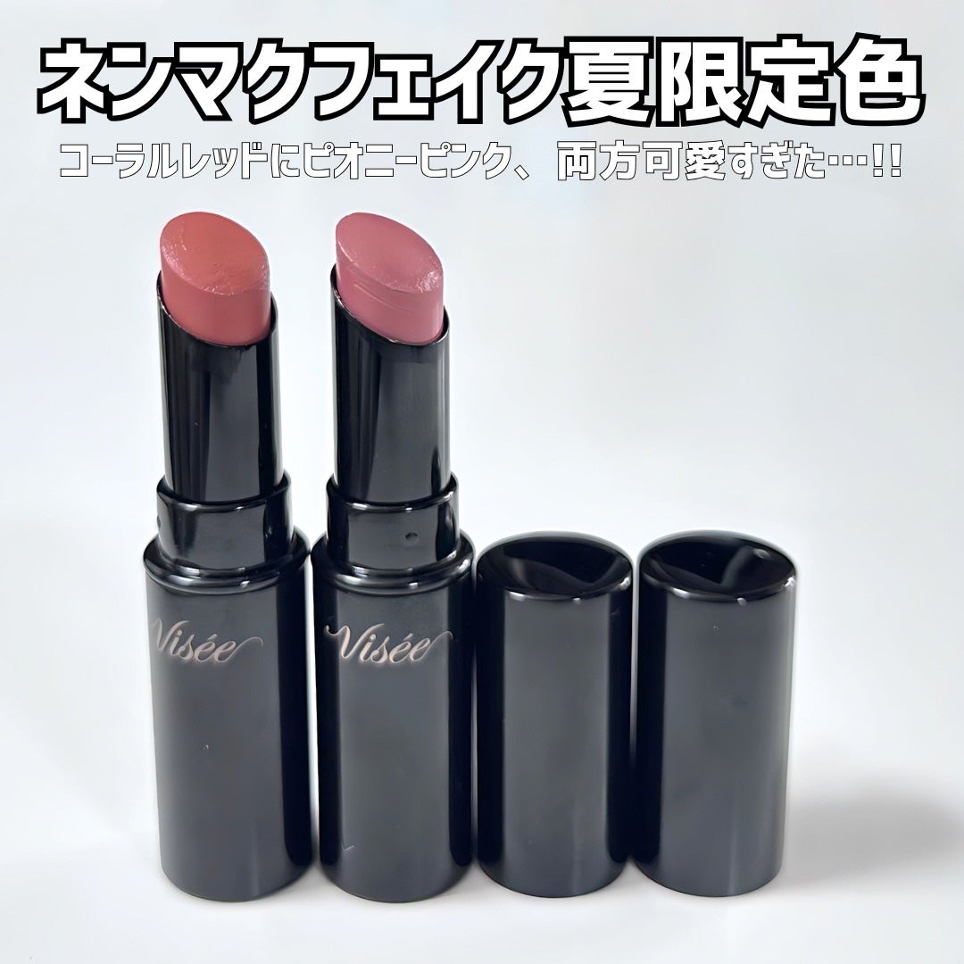 ネンマクフェイク ルージュ/Visée/口紅を使ったクチコミ(2枚目)