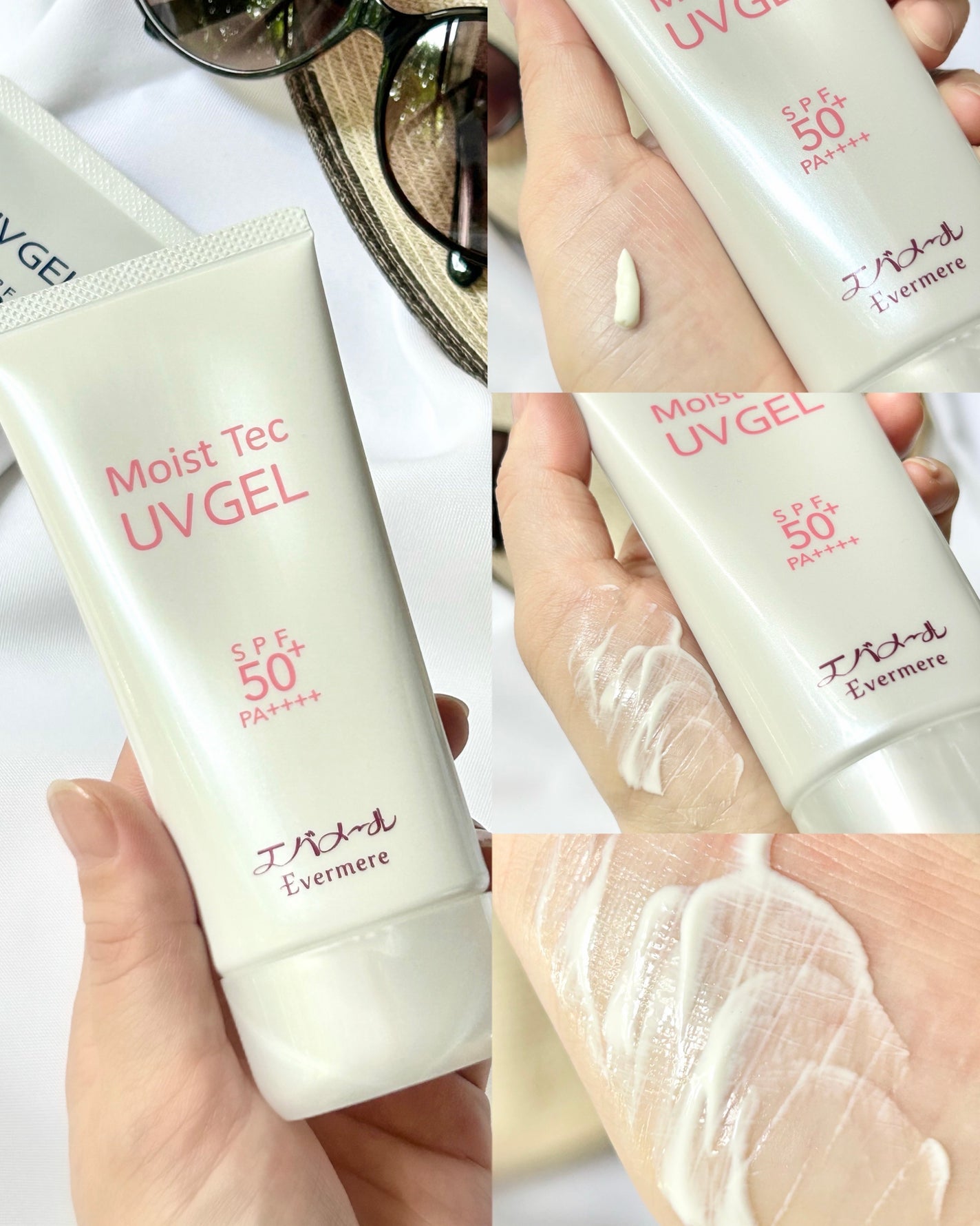 エバメールUVゲル/エバメール/日焼け止めジェルを使ったクチコミ(3枚目)