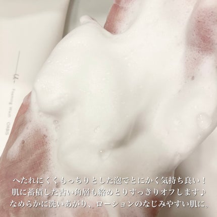 オルビスユー ドット フォーミングウォッシュ/オルビス/洗顔フォームを使ったクチコミ(2枚目)