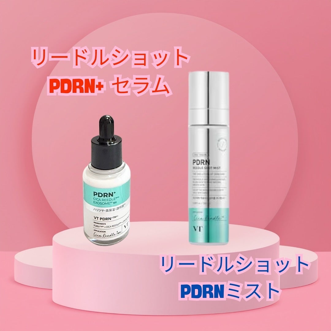 リードルS PDRN+ セラム/VT/美容液を使ったクチコミ(2枚目)