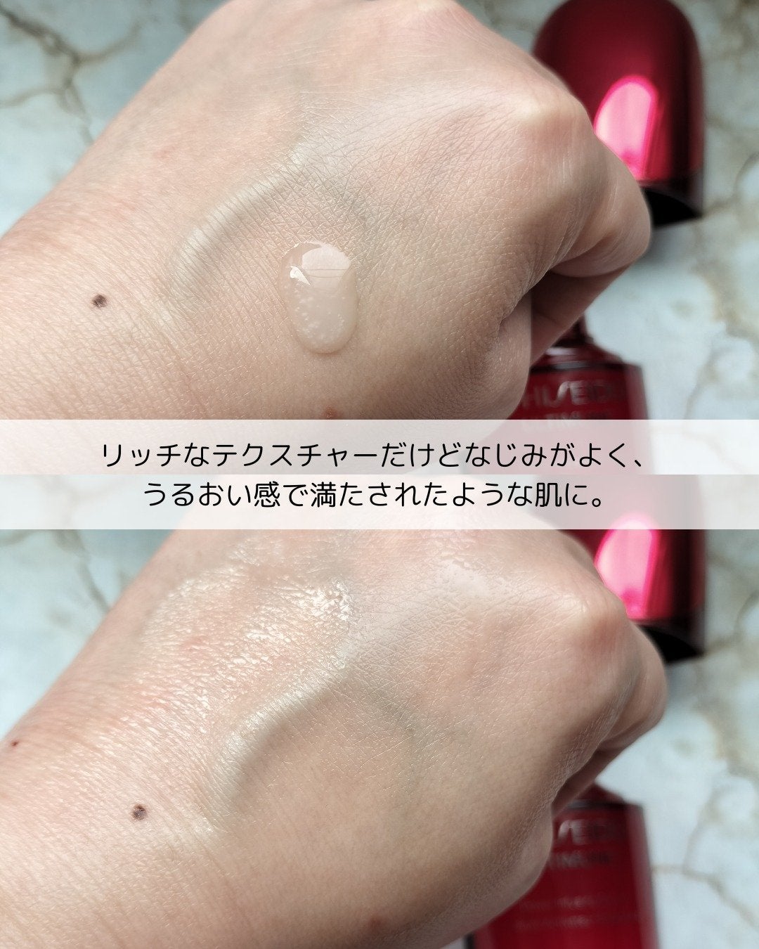 アルティミューン パワライジング コンセントレート Ⅲn/SHISEIDO/美容液を使ったクチコミ(3枚目)