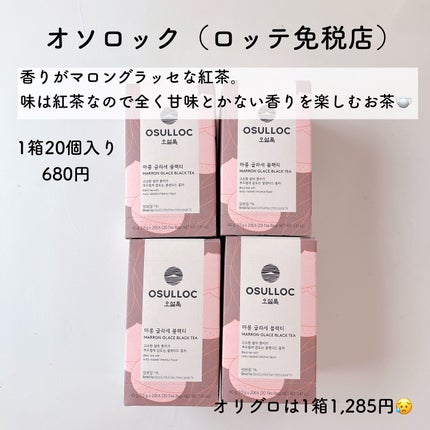 メディアンサー ビタコラーゲンマスク/ABOUT ME/シートマスク・パックを使ったクチコミ(8枚目)