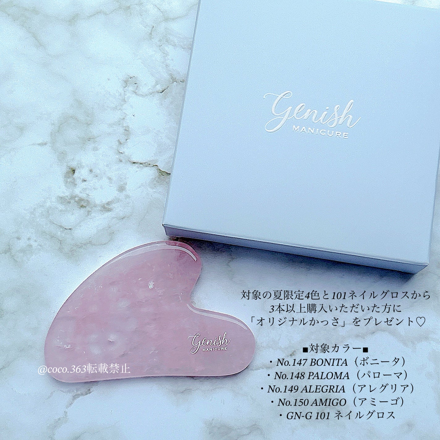 ジーニッシュ/ジーニッシュマニキュア/マニキュアを使ったクチコミ(8枚目)