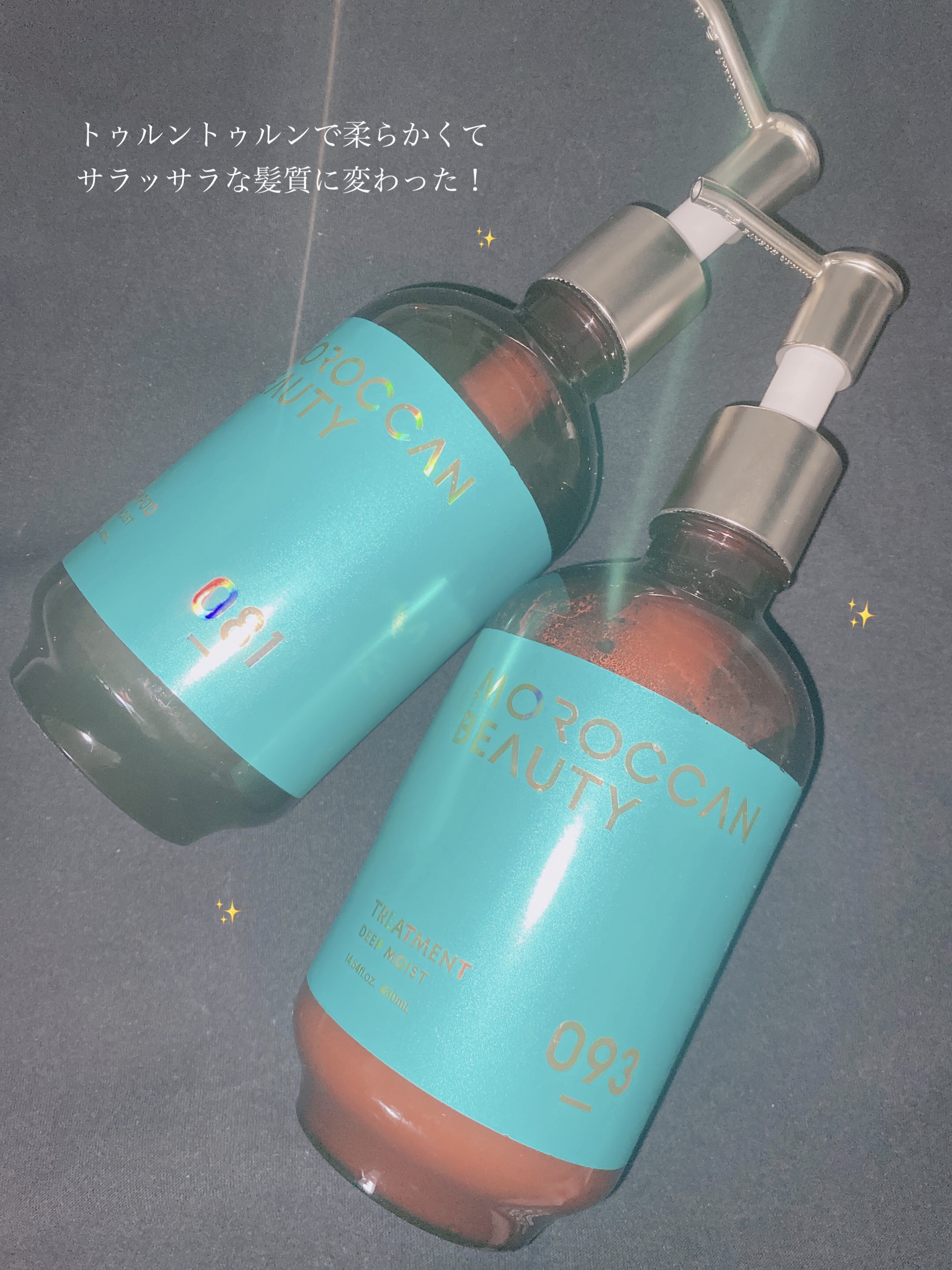 ディープモイスト シャンプー/ ヘアトリートメント/モロッカンビューティ/市販シャンプーを使ったクチコミ（1枚目）