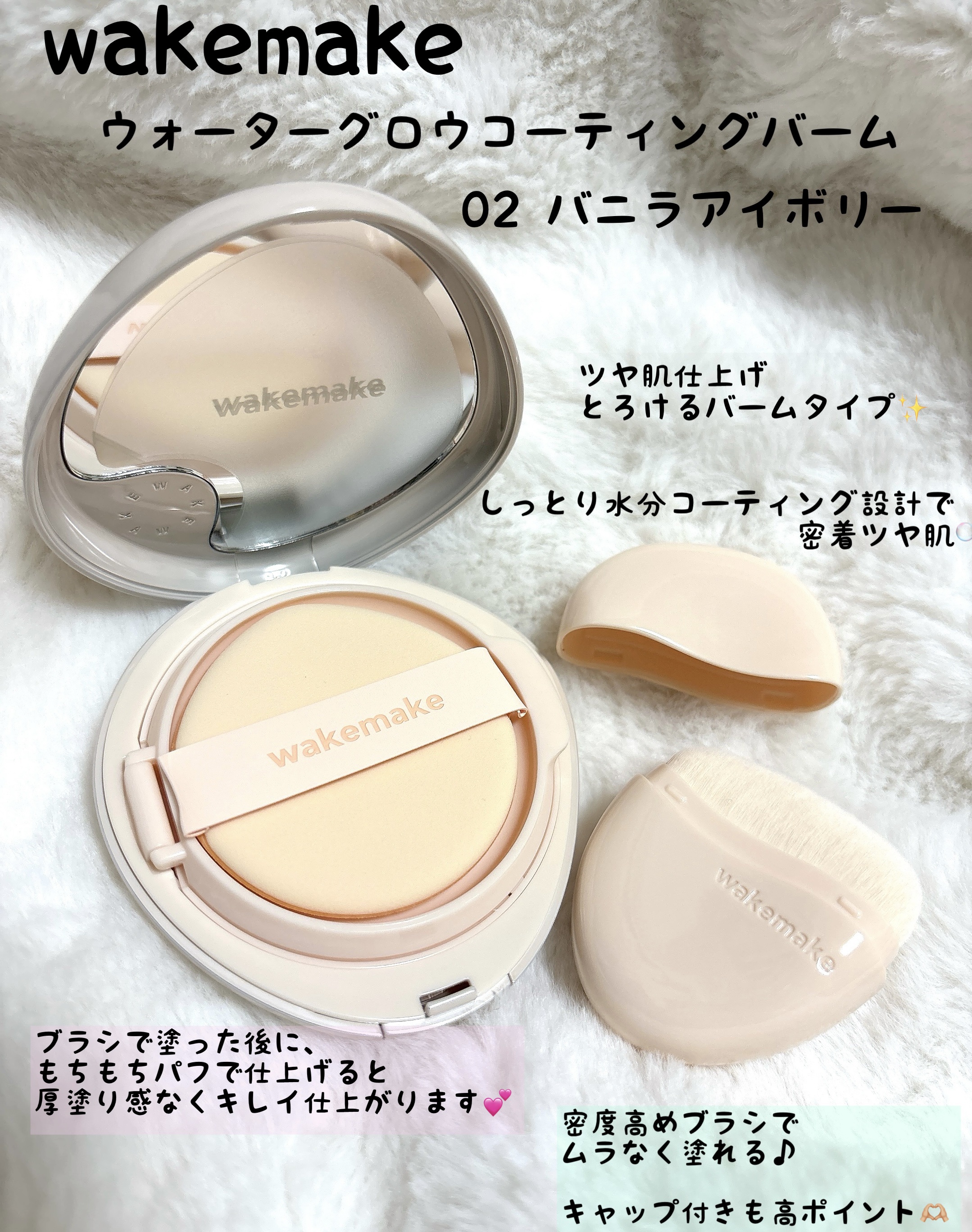 ウォータフルグロウティント/wakemake/リップティントを使ったクチコミ（2枚目）