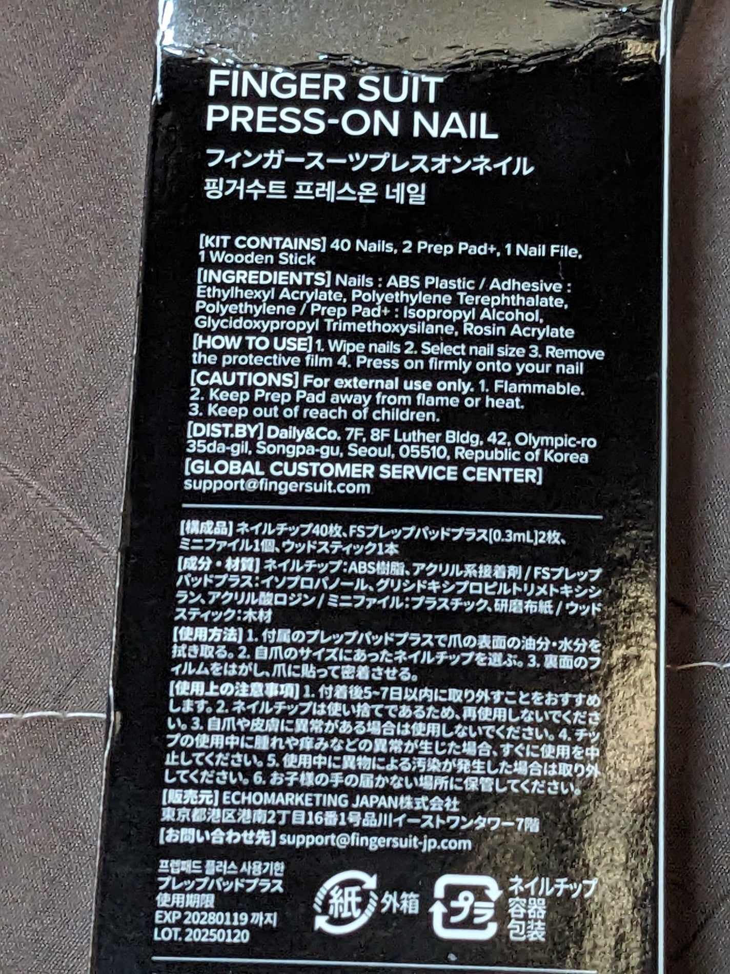 Len on LIPS 「#PR#FINGERSUIT#LIPSプレゼント当選ありがとう..」(5枚目)