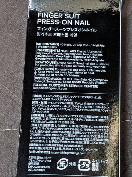 Len on LIPS 「#PR#FINGERSUIT#LIPSプレゼント当選ありがとう..」(5枚目)