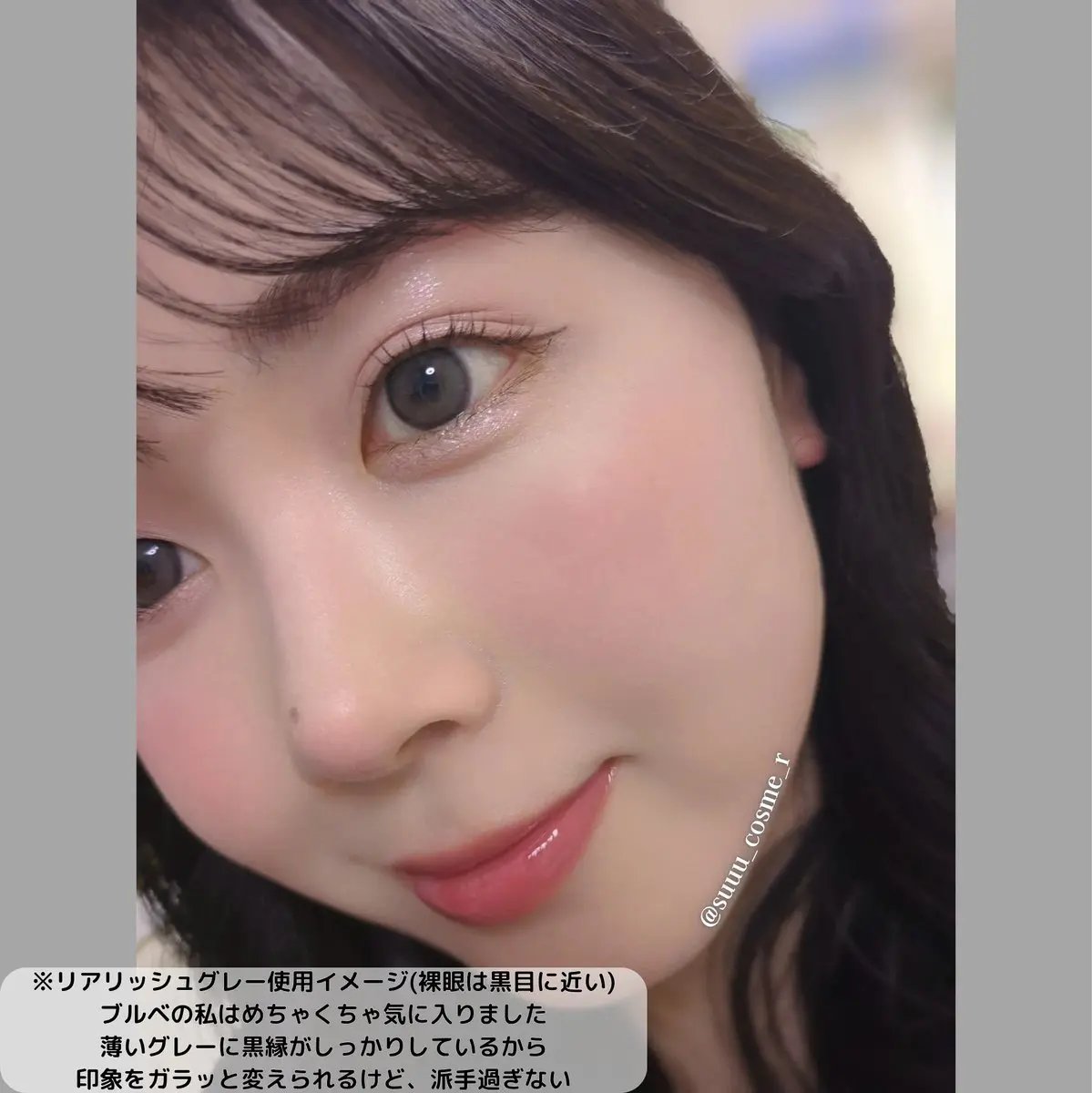 Realish 1day/OLENS/ワンデー（１DAY）カラコンを使ったクチコミ（3枚目）