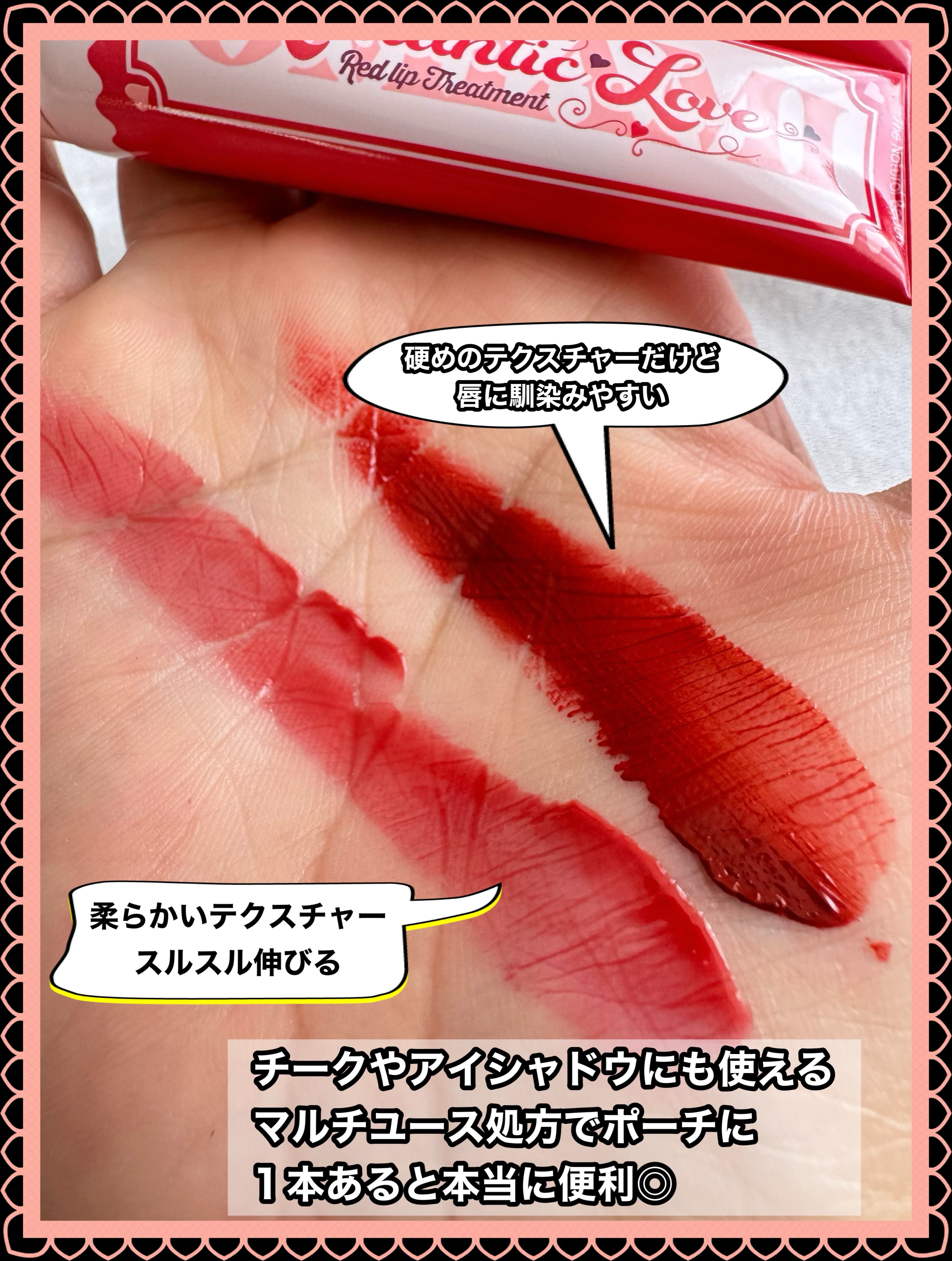 Lip Care Duo /OMIAMI/リップグロスを使ったクチコミ（3枚目）