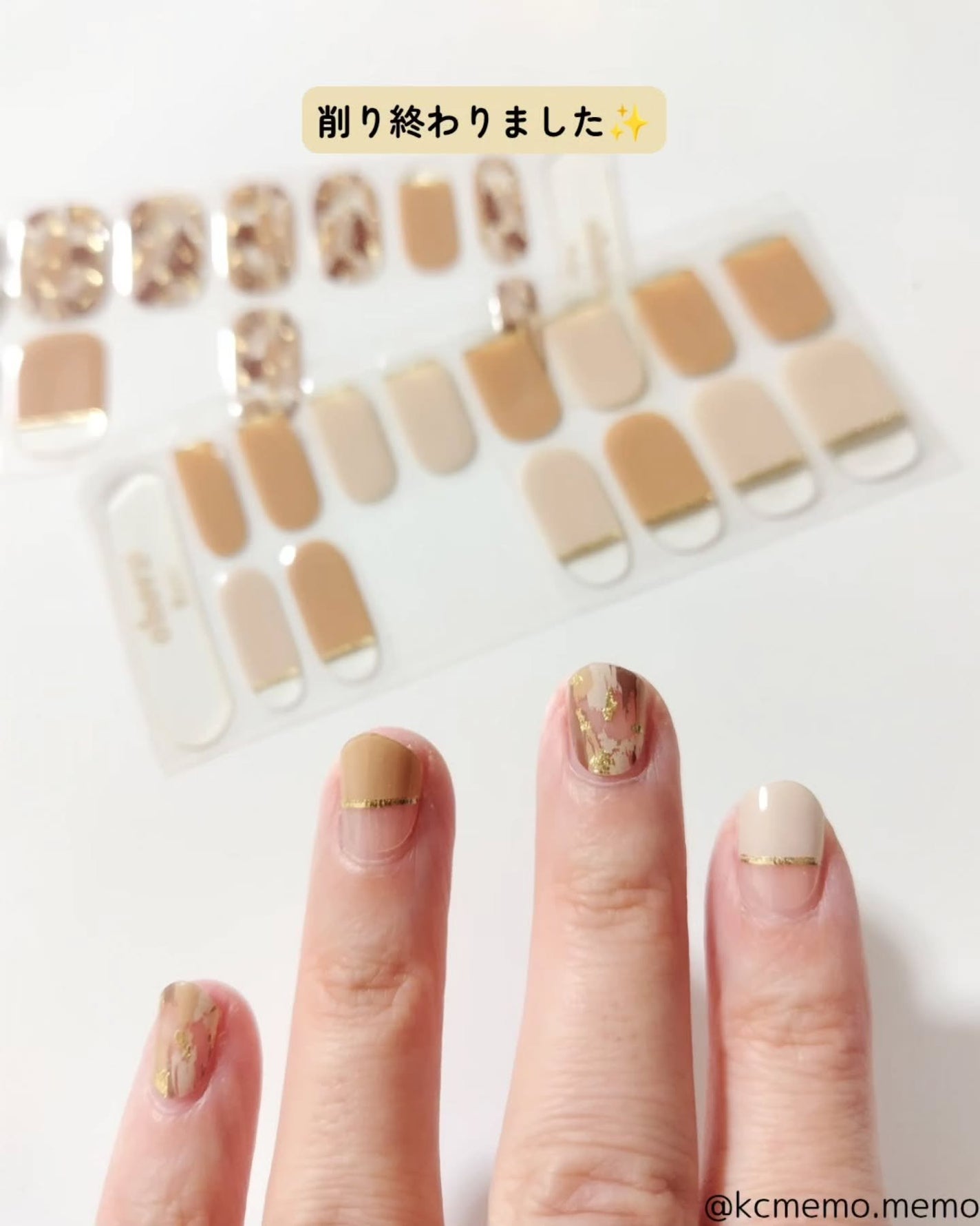 セミキュアジェルネイル(ハンド)/ohora/ネイルシールを使ったクチコミ(7枚目)
