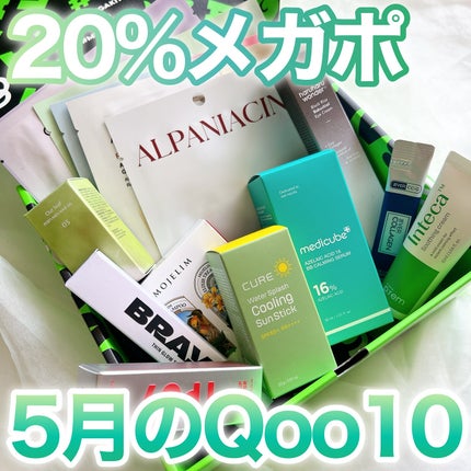 ジューシーリッププランパー6g/TPSY/リッププランパーを使ったクチコミ(1枚目)