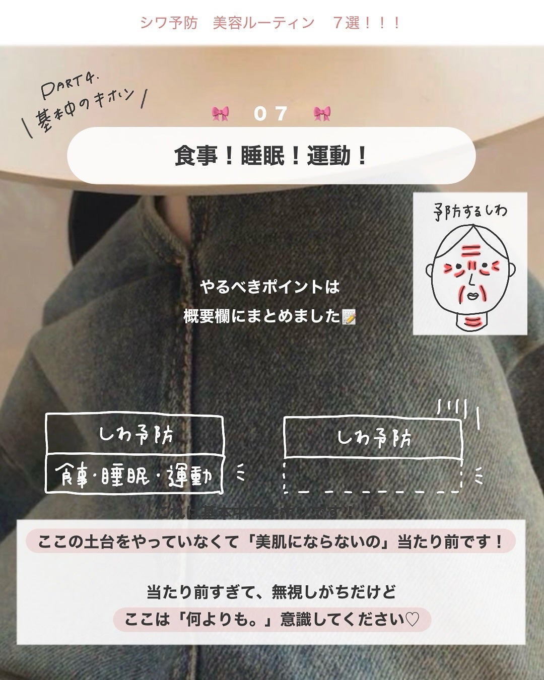 アビ|お金をかけない美容♡ on LIPS 「「いいね♡」押してくれてありがとうございます♡いつも、とーって..」(9枚目)