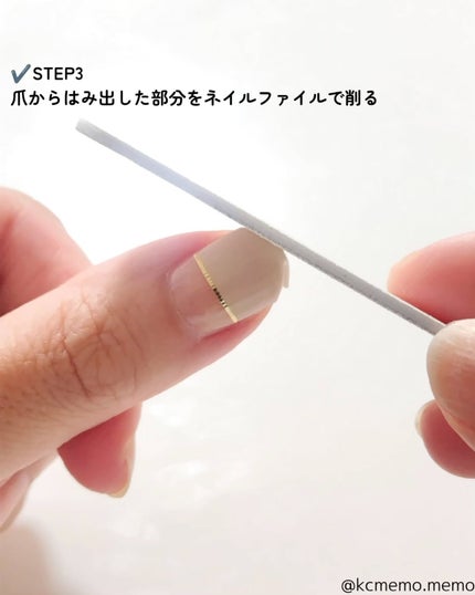 セミキュアジェルネイル(ハンド)/ohora/ネイルシールを使ったクチコミ(6枚目)