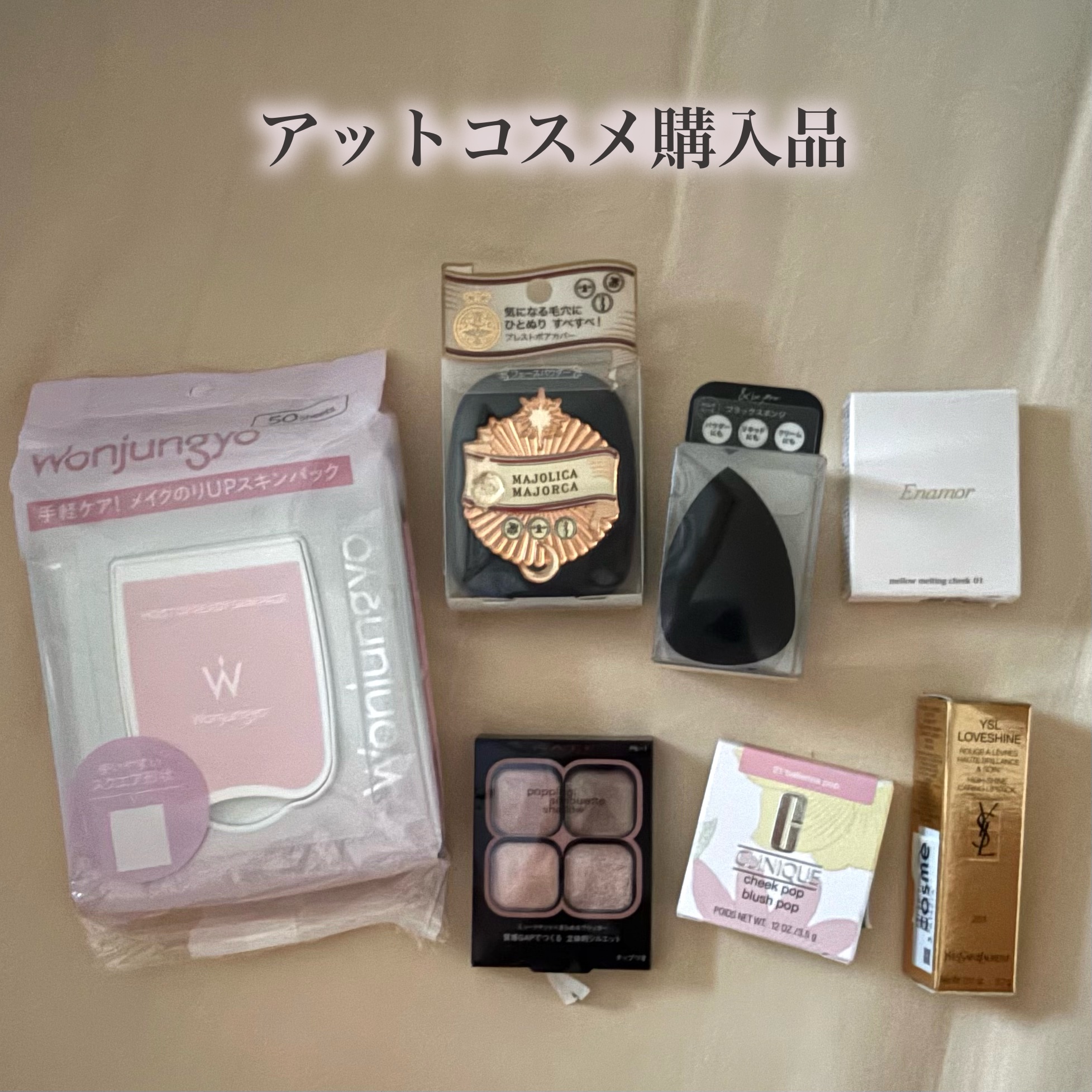 ケイト ポッピングシルエットシャドウ/KATE/アイシャドウパレットを使ったクチコミ（1枚目）