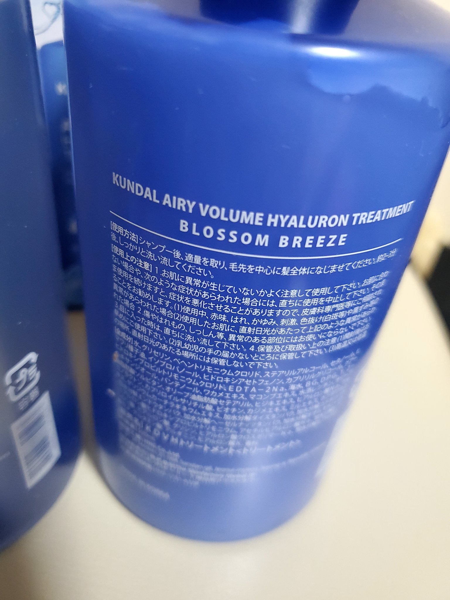 クンダル  エアリーボリュームヒアルロンシャンプー/トリートメント/KUNDAL/市販シャンプーを使ったクチコミ（3枚目）