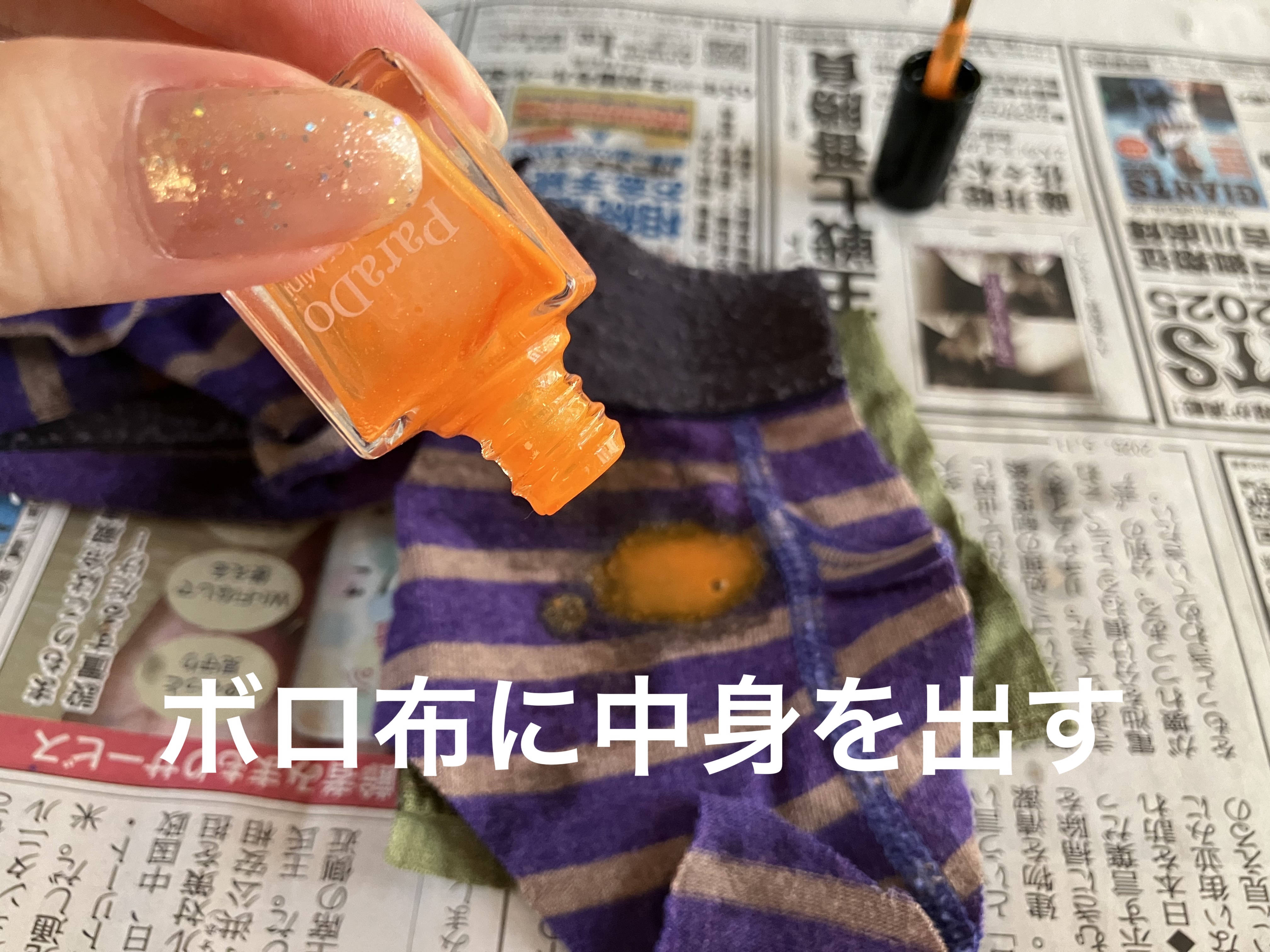 ノンアセトンリムーバー/ネイリスト/除光液を使ったクチコミ（3枚目）