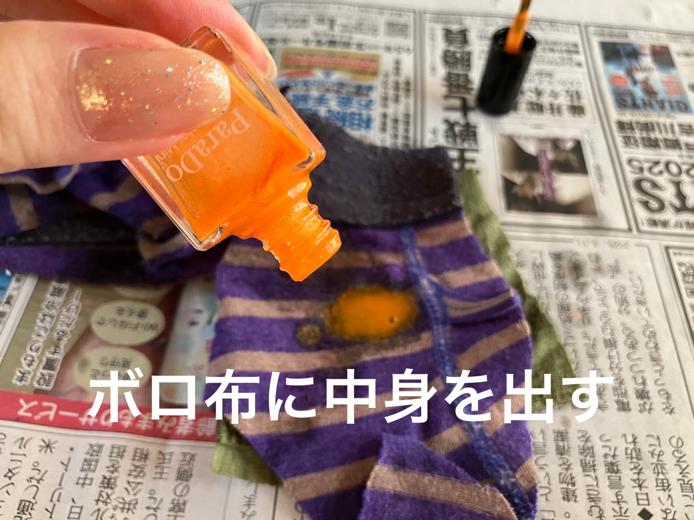 ノンアセトンリムーバー/ネイリスト/除光液を使ったクチコミ(3枚目)