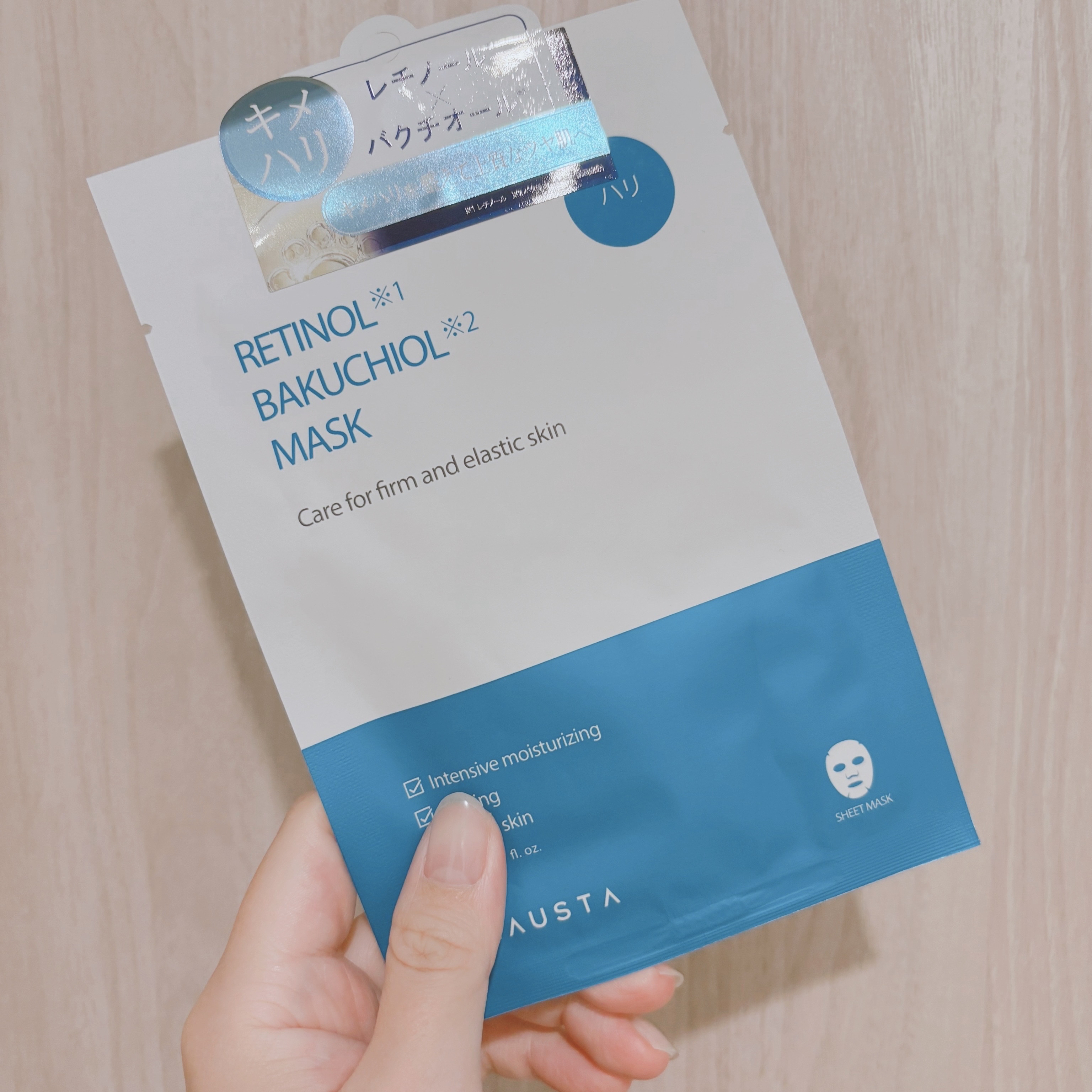 ビュースタ デュアルフォーミュラ レチノール × バクチオールマスク/BEAUSTA/シートマスク・パックを使ったクチコミ（1枚目）