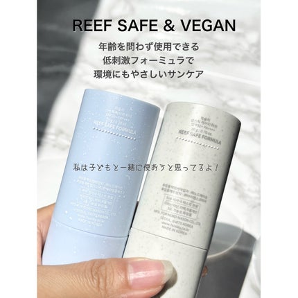 サンスティック エアリータッチ/Huxley/日焼け止めスティックを使ったクチコミ(5枚目)