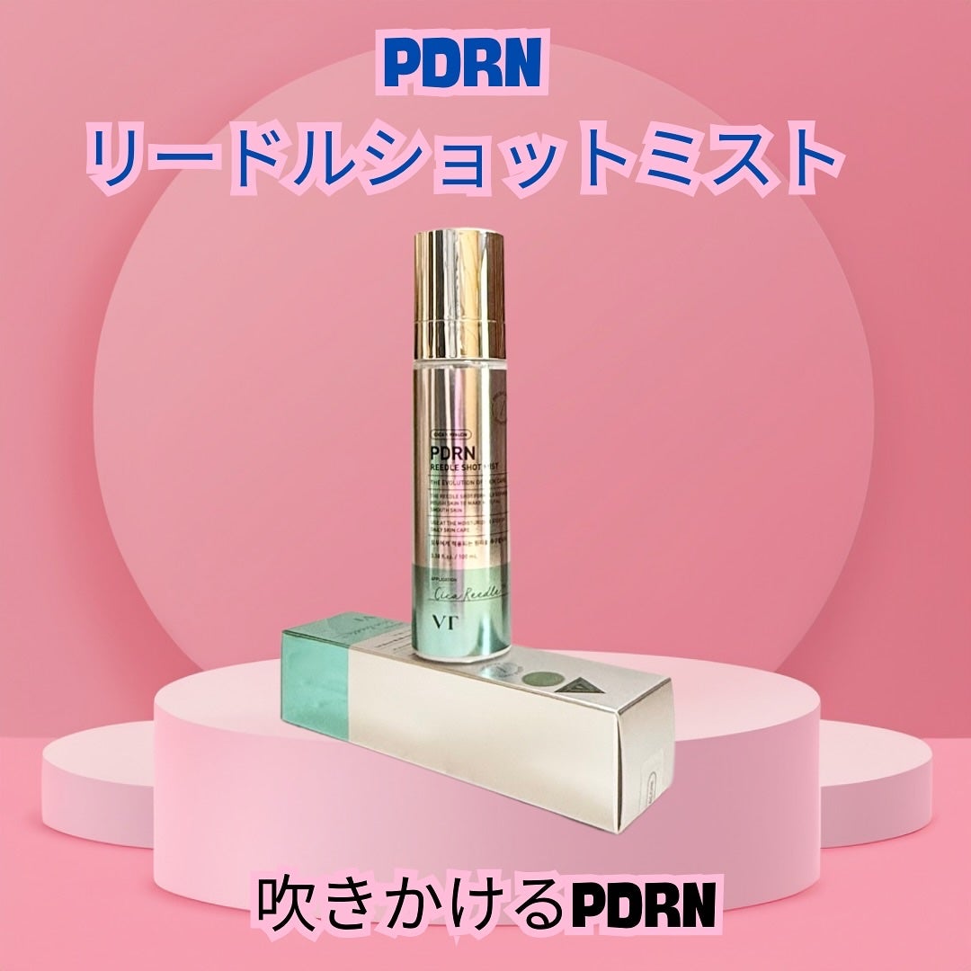 リードルS PDRN+ セラム/VT/美容液を使ったクチコミ(3枚目)