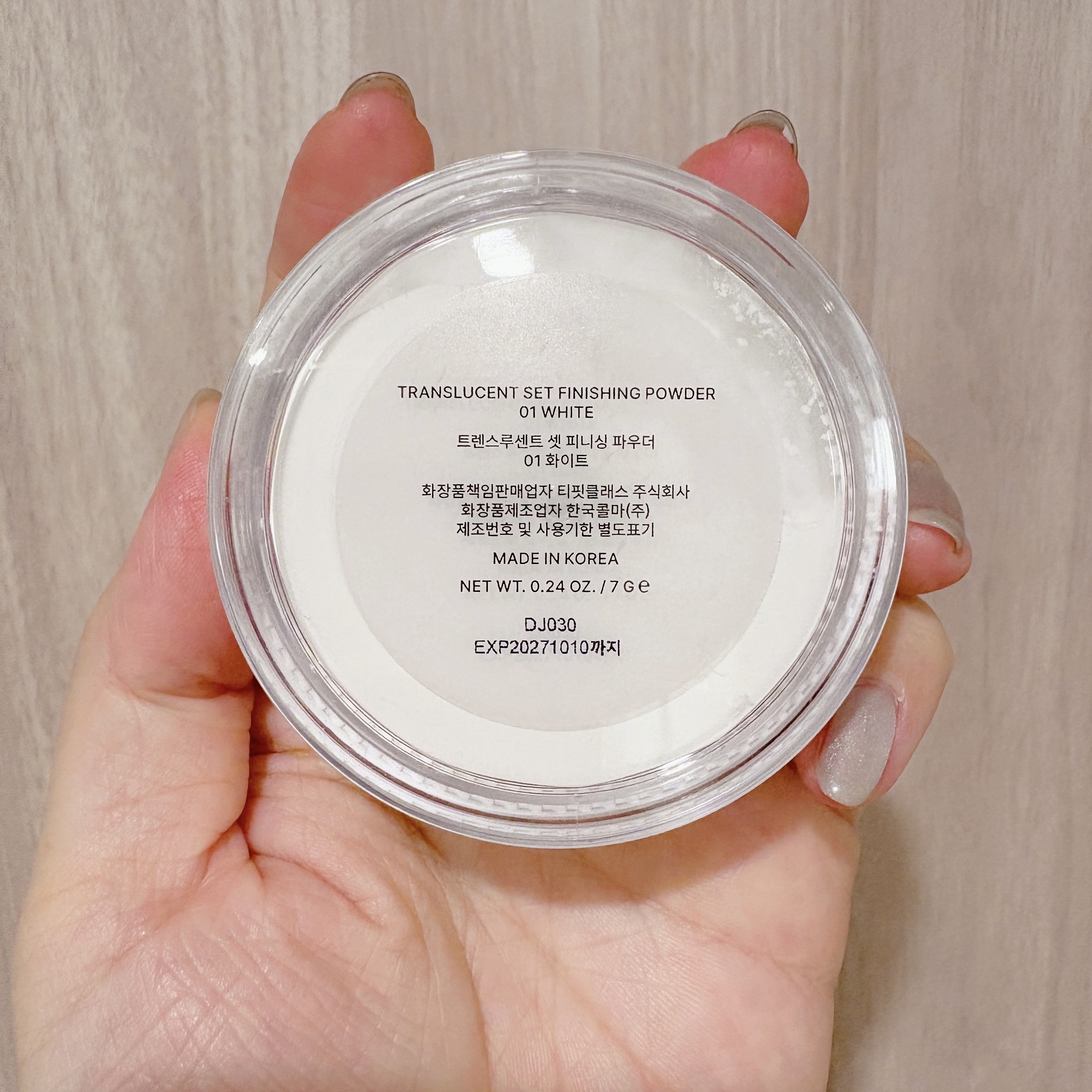 トランスルーセントセットフィニッシングパウダー/TFIT/ルースパウダーを使ったクチコミ（2枚目）