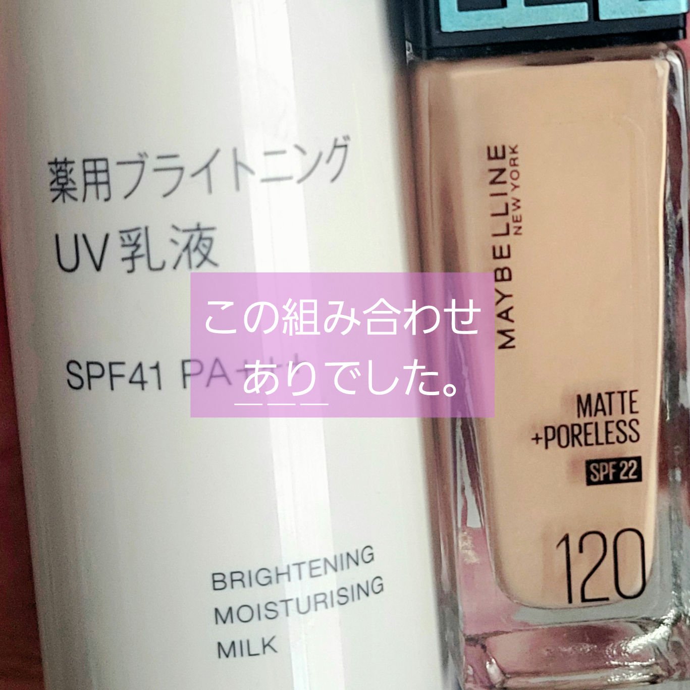 カバーパーフェクション チップコンシーラー/the SAEM/リキッドコンシーラーを使ったクチコミ（1枚目）