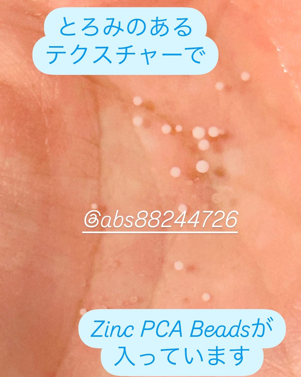 ナイアシンジンクビーズセラム/Frankly/美容液を使ったクチコミ（2枚目）