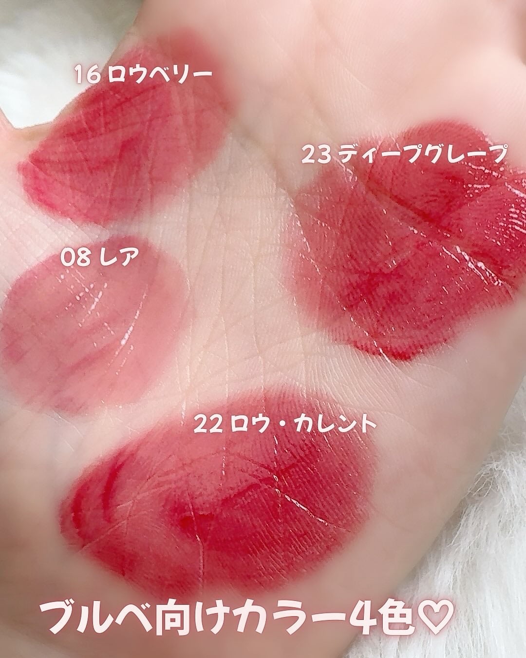 ロウグロウジェルティント/hince/リップティントを使ったクチコミ(6枚目)