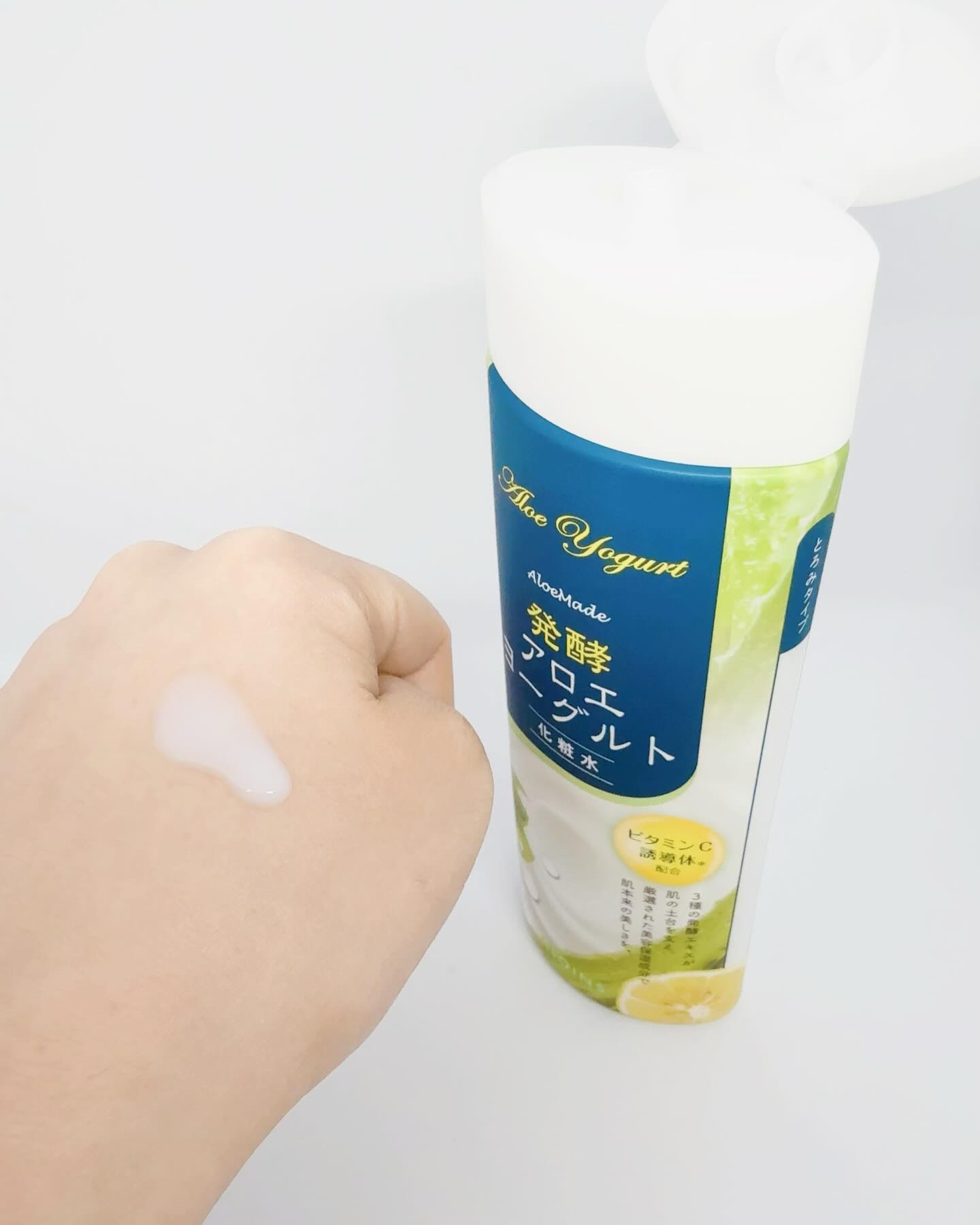 アロエメイド 発酵化粧水AY 200ml/アロエメイド/化粧水を使ったクチコミ（2枚目）