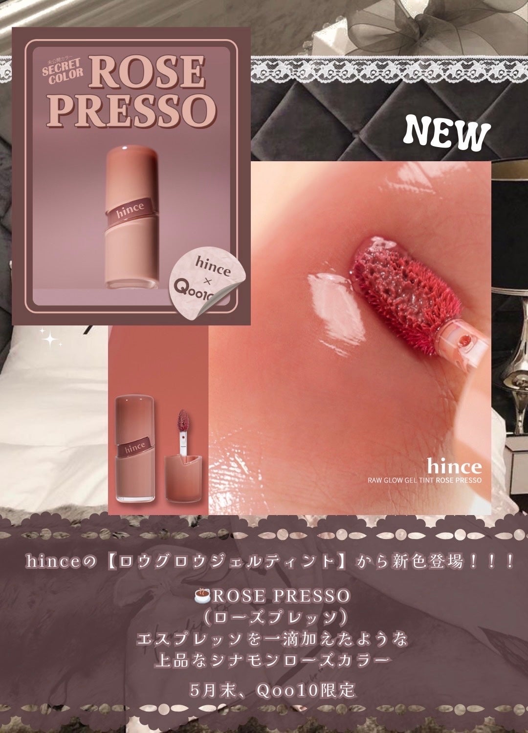 ロウグロウジェルティント/hince/リップティントを使ったクチコミ(2枚目)