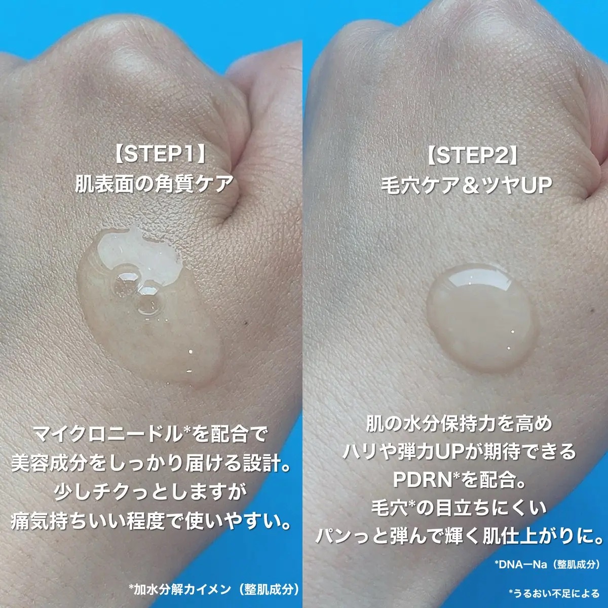 プロバイオダーム™ コラーゲン リモデリング ブースターショット プログラム/BIOHEAL BOH/美容液を使ったクチコミ（3枚目）
