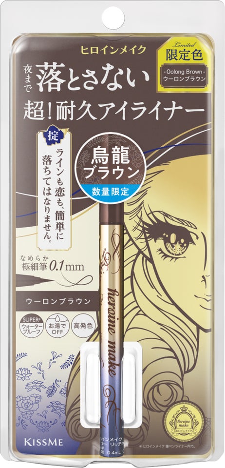 プライムリキッドアイライナー リッチキープ 54 ウーロンブラウン