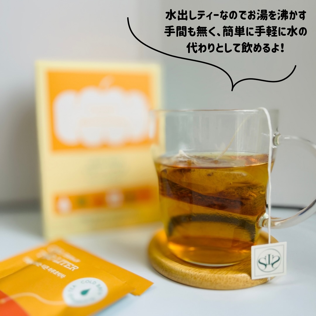 デイリーフィット パンプキンティー/TEASON/美容ドリンクを使ったクチコミ（3枚目）