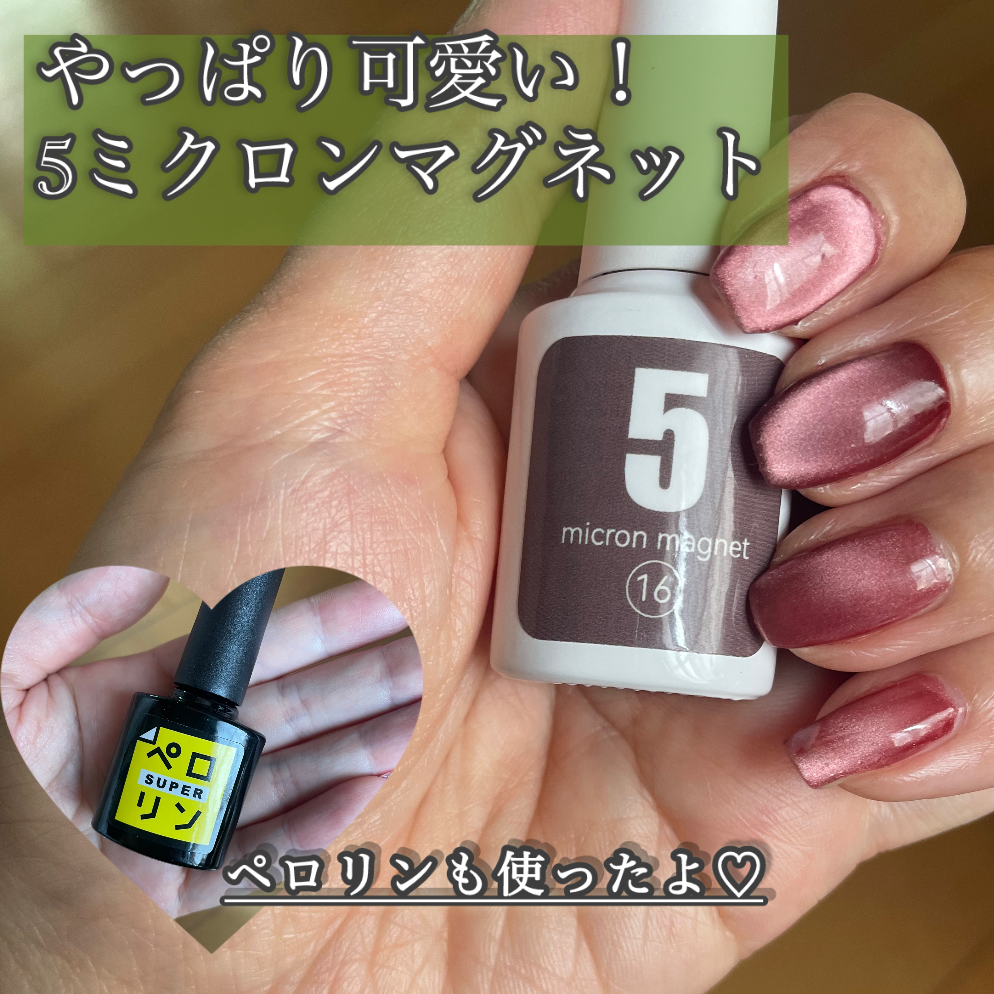 5ミクロンマグネットジェルネイル全35色セット 5ミクロンマグネットジェルネイル全35色セット 5ミクロン