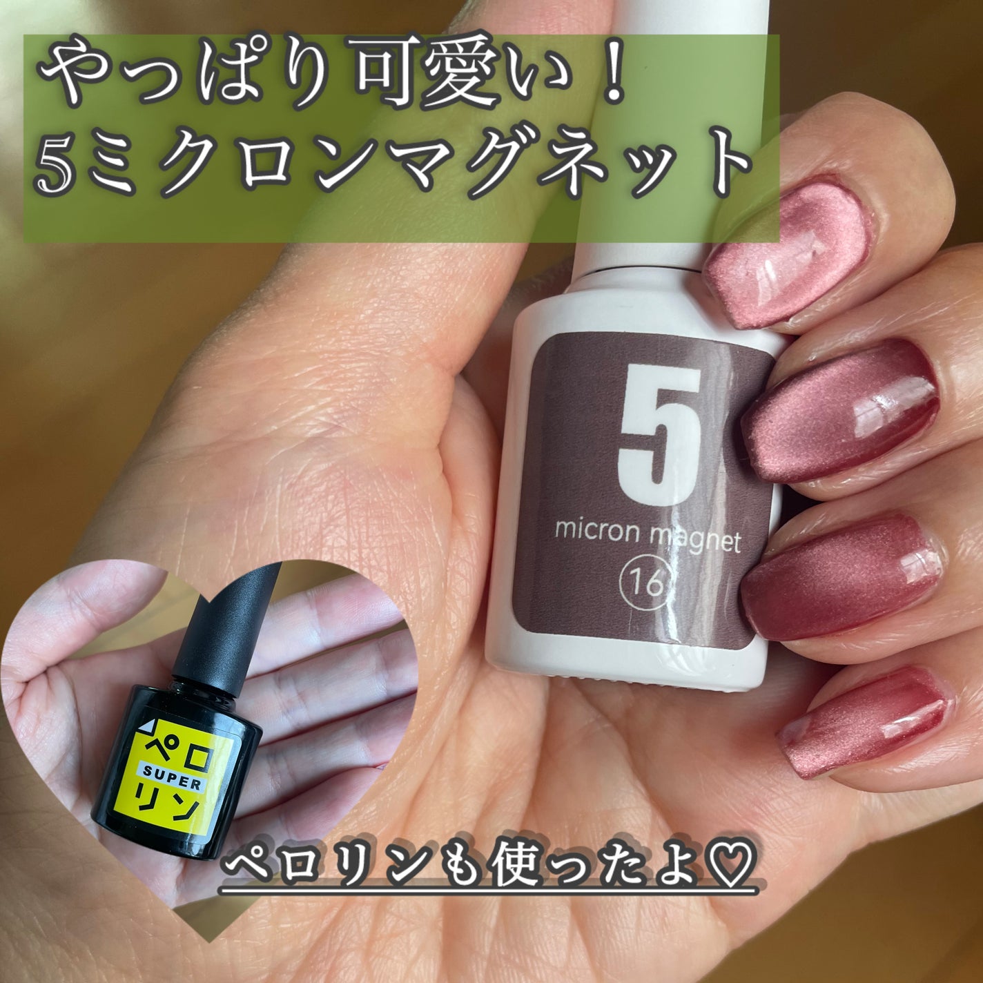 ペロリン/ネイル工房/ジェルネイルを使ったクチコミ(1枚目)