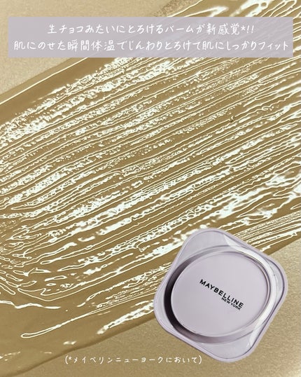 SPステイ クリームパクト ファンデーション/MAYBELLINE NEW YORK/クリーム・エマルジョンファンデーションを使ったクチコミ(7枚目)