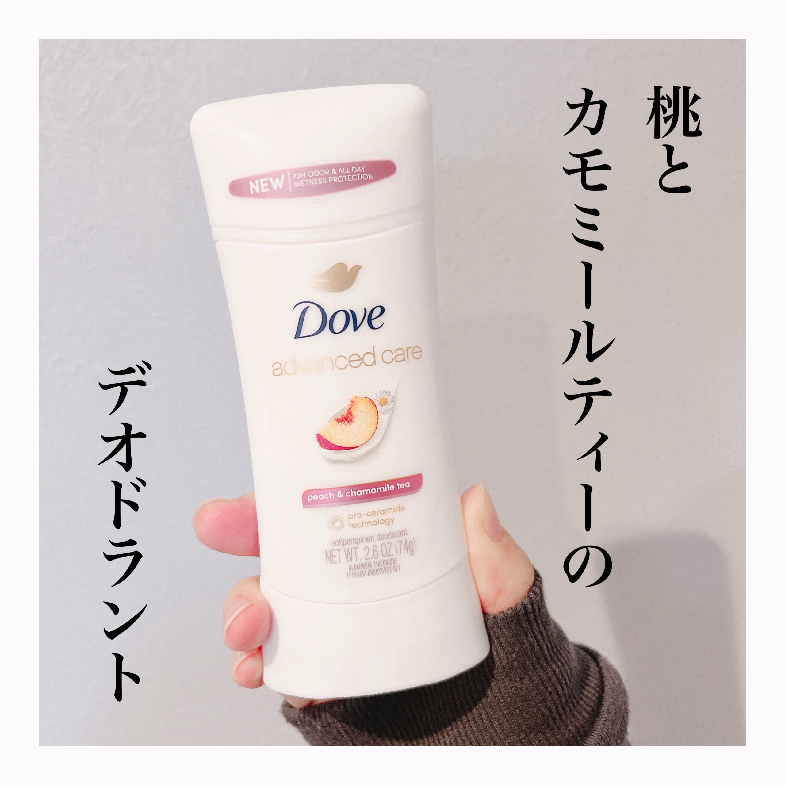 Go Fresh Cool Esssentials(Deodorant Solid)/Dove（海外）/デオドラント・制汗剤を使ったクチコミ（1枚目）