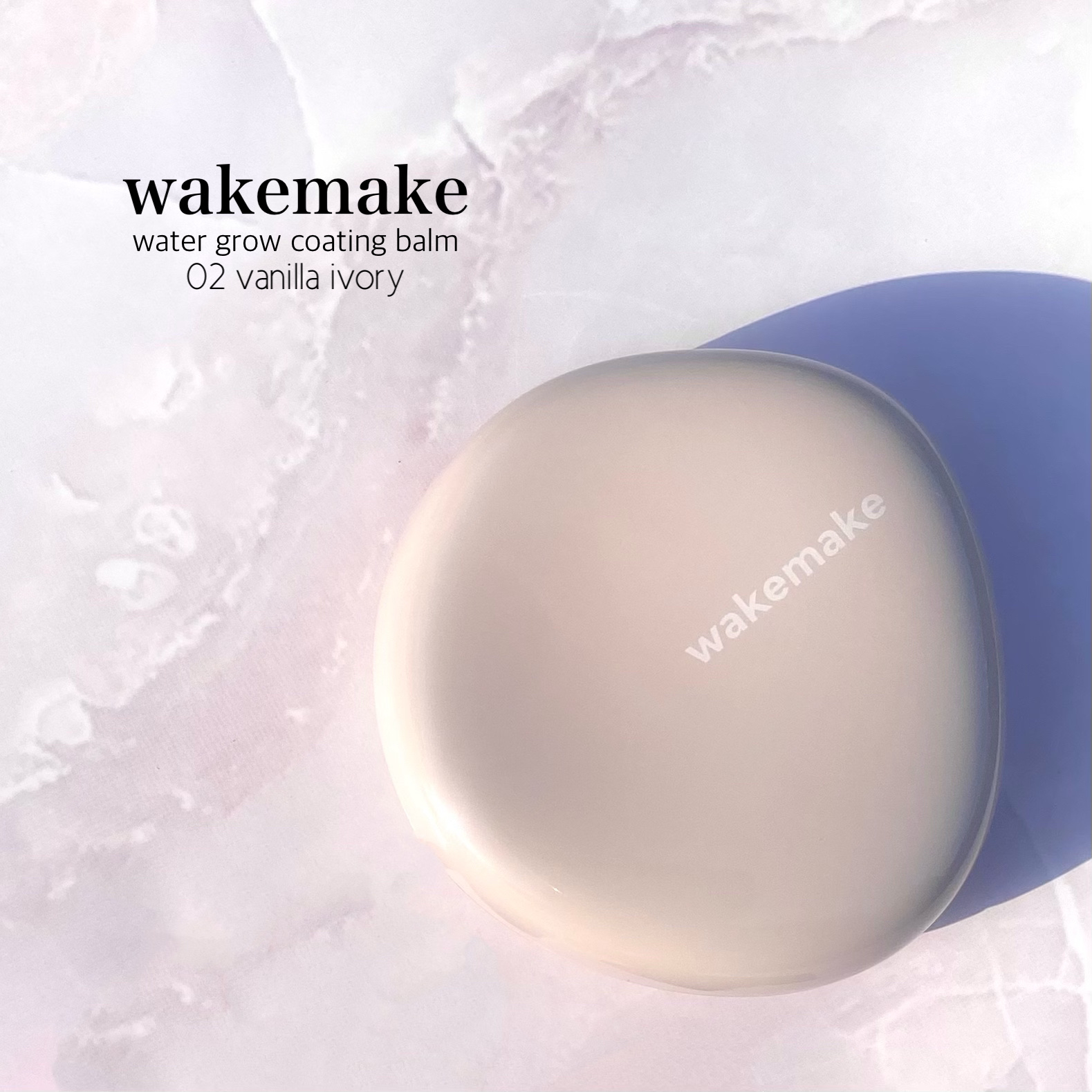 ウォーターグロウコーティングバーム 02 バニラアイボリー/wakemake/クリーム・エマルジョンファンデーションを使ったクチコミ（2枚目）